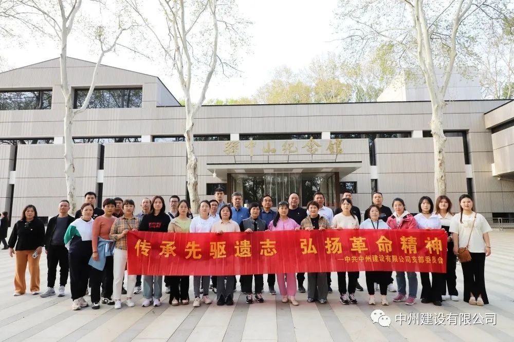 春日赴约，焕新出发——云顶集团官网建设有限公司组织员工团建旅游